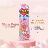 ราคา สเปรย์กันยุง สูตรน้ำจากญี่ปุ่น Skin Vape สูตรใหม่ อ่อนโยน ให้การปกป้องยาวนาน ขนาด 200ml (ใช้ได้กับเด็ก 6เดือนขึ้นไป) (1734884345840895110)