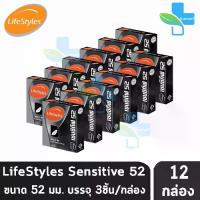 ราคา ♛LifeStyles Sensitive ถุงยางอนามัย ไลฟ์สไตล์ เซนซิทีฟ ขนาด 52 มม. บรรจุ 3 ชิ้น [12 กล่อง] JJ 4134 บางกว่าทุกรุ่น ถุงยาง✼ (1735478463200855055)