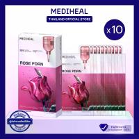 ราคา พร้อมส่ง. Mediheal Rose Pdrn Essential Mask_Healthy Glow (10 Pieces) Deeply Cares for the Skin. Make the Skin Look Smooth, Even, and with a Soft, Smooth Touch. (1735255667430557256)