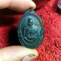 ราคา พระเหรียญรุ่นแรก หลวงพ่อพานสุขกาโม วัดโป่งกะสัง อำเภอกุยบุรี จังหวัดประจวบคีรีขันธ์ (เนื้อ ท อ ง แดงรมดำ)จัดสร้างปีพ.ศ 2519First edition amulet of Luang Pho Phan Sukhamo, Wat Po (1734181592024385421)