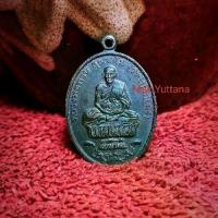 ราคา พระเหรียญนั่งพาน หลวงพ่อพาน สุขกาโม วัดโป่งกะสัง อำเภอกุยบุรี จังหวัดประจวบคีรีขันธ์ จัดสร้างปีพ.ศ 2545The seated Buddha amulet of Luang Pho Phan Sukgamo, from Wat Pong Kasang, K (1733194146061780877)