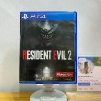 ราคา แผ่นResident evil2 Ps4 zone3/thai (1735104593624794878)