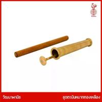 ราคา 【จัดส่งจากประเทศไทย】 ⚘THAI BRONZE - ชุดตะบันหมากทองเหลือง สีทอง✭ (1735492399263483206)