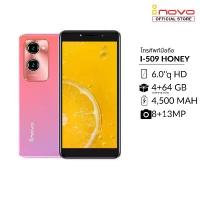 ราคา Mobile phone inovo I-509 Honey+ 6-inch screen, supports scanning of TT bank social accounts, genuine from a Thai center, 1-year warranty. (1735517700112614735)