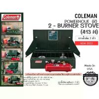 ราคา Coleman Powerhouse (R) Two Burner Stove {413H New2022}#เตาน้ำมันเบนซินขาว 2 หัว รุ่น413H (1733786066223728187)