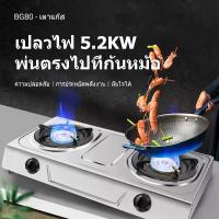 ราคา ที่วางหม้อ สแตนเลส304✅Letian หัวเตาแก๊ส เตาแก๊ส 2 หัว คู่ เตาแก๊สแบบ ทำความสะอาดง่าย ไม่เป็นสนิม สามารถใช้พร้อมกันได้ทั้ง 2 หัวเตา เตาแก๊สหน้ากระจกหัวคู่ gas stove 3 หม้อสแตนเลส ฐานกลม (17341334436444