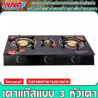 ราคา พร้อมส่งจากไทย WXB การรับประกันแบรนด์ เตาแก๊ส เตาแก๊ส3หัวเตา เตาแก๊สหัวฟู่ หัวเตาแก๊ส gas stove หัวเตาแก๊ส 3 หัว ทำความสะอาดง่าย ไม่เป็นสนิม (1733773250923103406)