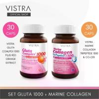 ราคา [เซ็ทผิวสูตร 3] Vistra Gluta Complex 1000 Plus Red Orange Extract (30 เม็ด) + Vistra Marine Collagen TriPeptide 1300 mg & CO-Q10 (30 เม็ด) (1734860469074691362)