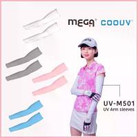 ราคา MEGA COLLAGEN ARM SLEEVES (ปลอกแขนป้องกันแสงแดดผสมคอลลาเจน) ขายดี (1735495591542687623)
