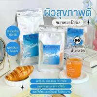 ราคา (ขายดี) WEALTHY COLLAGEN ขนาด 250/500/1000 กรัม ไม่คาว ผิวใส ละลายไว คอลลาเจนพรีเมียม Nippi 100% (1734815530721511094)