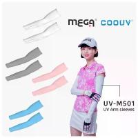 ราคา MEGA COLLAGEN ARM SLEEVES (ปลอกแขนป้องกันแสงแดดผสมคอลลาเจน) ฝ่ายขาย (1735062732976785000)