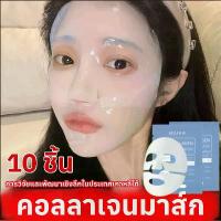ราคา 5/10 Pieces [In-Depth Research and Development in South Korea] Collagen Mask Repairing and Moisturizing Mask Jelly Collagen Mask (1734812782425703472)