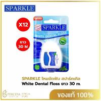 ราคา ไหมขัดฟัน(Pack 12) Sparkle Dental Floss Sparkle White Dental Floss, Length 30 M., Cleaning Sk0059 (1735060800652870883)
