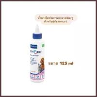 ราคา Virbac EpiOtic Ear Cleaning น้ำยาทำความสะอาดช่องหู 125ml สำหรับสุนัขแมว (1734395873273481059)
