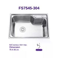 ราคา อ่างล้างจาน ซิงค์ล้างจาน ซิงค์ล้างจานสแตนเลส อ่างล้างจานสแตนเลส ซิงค์ Stainless304 Sink Kitchen Sink ขนาด75 x 45 ซม.รุ่น FS7545-304 (1729600208342255695)