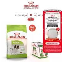 ราคา [เซตคู่สุดคุ้ม] Royal Canin X-Small Adult 3kg + Royal Canin Mini Adult Pouch Gravy สุนัขโต พันธุ์เล็ก อายุ10เดือนขึ้นไป (1734654631176734570)