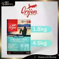 ราคา Orijen (Dog) - Small Breed Marine Fish ออริเจน อาหารสำหรับสุนัขพันธุ์เล็ก สูตรปลาล้วน (1.8kg, 4.5kg) (1735007834482313178)