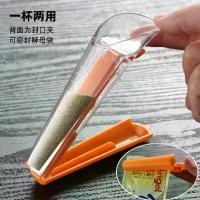 ราคา Design Sense Multifunctional Kitchen Gadget Durable Yeast Measuring Tool Yeast Powder Special Measuring Cup Measuring Spoon Dry Yeast Measurement with Scale and Sealing Clip Baki (1734106420667189169)