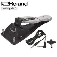 ราคา Roland® FD-8 Hihat Control Pedal ไฮแฮทกลองไฟฟ้า กระเดื่องไฮแฮทสำหรับกลองไฟฟ้า ใช้กับ SPD-30, SPD-SX + แถมฟรีพร้อมสายแจ็ค & กุญแจกกลอง ** ประกันศูนย์ 1 ปี ** (1734261373565109535)
