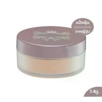 ราคา ZENDORI UV BABY POWDER แป้งฝุ่นอัดแข็งไม่ผสมรองพื้น เหมาะสำหรับผิวแพ้ง่าย สีชมพู เหลืองFace Powder, Light Powder, Oil Control Powder, Giffarine Tenchi Loose Powder (for All Skin Tones) (17345534485305