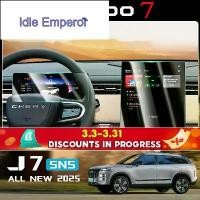 ราคา 2025 chery jaecoo J7/7 sns SUV รถพิเศษพิเศษอะไหล่รถยนต์ Central Control หน้าจอฟิล์มนิรภัยนําทางจอแสดงผลภายในฟิล์มป้องกัน สินค้า ใน (1735417268937328472)
