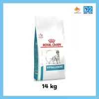 ราคา Royal Canin Hypoallergenic Dog Food อาหารสุนัข อาหารสุนัขแพ้อาหาร แบบเม็ด ขนาด 14 kg (1735228715262445526)