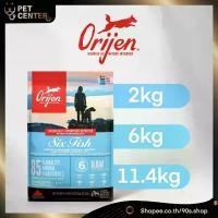 ราคา Orijen (Dog) - Six Fish ออริเจน อาหารสุนัข สูตรปลาหกชนิด ทานได้ทุกช่วงวัย (2kg, 6kg, 11.4kg) (1735007866803946907)