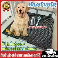 ราคา ❇ถาดฉี่สุนัข ห้องน้ำสุนัข ห้องน้ำสุนัขขนาดใหญ่ 74 * 36 * 25 ซมDog Pee Pad ห้องน้ำหมา ขอบสูงกันกระเด็น พร้อมเสาเล็ง★ (1735517145711543367)