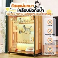 ราคา Cat Villa วิลล่าแมว บ้านแมว คอนโดแมว บ้านแมว กรงแมว ระบายอากาศได้ดี ไม่ร้อน กรงแมว กรงแมวแบบใหญ่ๆ (1735393926903203679)