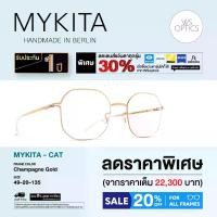 ราคา Mykita กรอบแว่นสายตา รุ่น CAT (1730144443620756269)