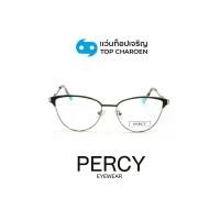 ราคา PERCY แว่นสายตาทรงCat-Eye รุ่น SYJ10008-C10 size 51 By ท็อปเจริญ (1734975848269055065)