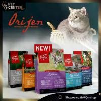 ราคา Orijen (Cat) - โอริเจน สำหรับลูกแมวและแมวโต Cat & Kitten | Six Fish | Fit & Trim 5.4kg choo อาหาร เปียก (1735007523656140551)