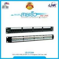 ราคา LINK US-3124A แผงกระจายสายแลน CAT 6+ PATCH PANEL 24 PORT (1U) w/management, Dust Cover, Labeling By Vnix Group (1733866805403026844)
