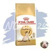 ราคา Royal Canin Cat Siamese 2 KG รอยัลคานิน อาหารเม็ดแมว วิเชียรมาศ แมวไทย อาหารแมวโต (1735454780492973965)