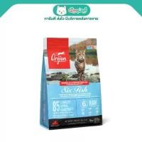 ราคา Orijen Six Fish Cat โอริเจน อาหารเม็ดสำหรับแมวระดับรางวัลชนะเลิศ สูตรปลา6ชนิด (340g) (1734851927021028916)