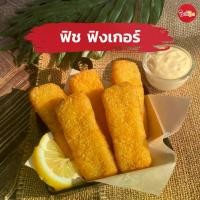 ราคา ชิกกี้ชิก ฟิช ฟิงเกอร์ - Fish Finger (ปลาคลุกเกล็ดขนมปัง) (1735326853271750216)