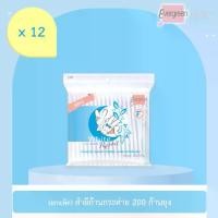 ราคา [Tiktok] (ขายยกแพ็ค) เอเวอร์กรีน สำลีก้าน กระต่าย 200 ก้าน - 12 ชิ้น / Evergreen Cotton Bud White Rabbit 200 pcs. x12 (1733856893418505360)