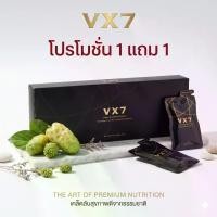 ราคา VX7 Dietary Supplement Product (ผลิตภัณฑ์เสริมอาหาร วีเอ็กซ์เซเว่น) 1 แถม 1 (1734595765521516096)