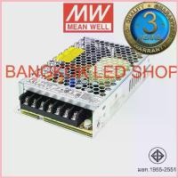 ราคา สวิตซ์ชิ่งพาวเวอร์ซัพพลายLRS-150-12 / LRS-150-24 Meanwell Switching Power Supplyยี่ห้อมินเวล Mean Well หม้อแปลงสวิตซ์ชิ ขาย (1735492108220008255)
