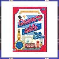 ราคา หนังสือ GRAM(MAR)ABLE for High School 92776 (1734398310355011403)