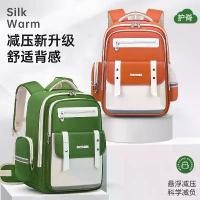 ราคา กระเป๋าเป้สะพายหลัง New Cloud School สำหรับนักเรียนชั้นประถมศึกษาปีที่ 1-6, กระเป๋าเป้สะพายหลังสำหรับเด็กชายและเด็กหญิง, กระเป๋าเป้เด็กน้ำหนักเบา, กระเป๋าเป้ความจุขนาดใหญ่ (1734712162942682944)