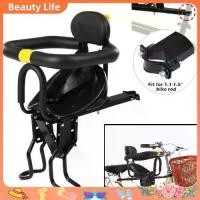 ราคา Beauty Life คงที่ ดีไซน์พับได้ ที่นั่งจักรยานสำหรับเด็ก โครงสร้างพับได้ ติดตั้งด้านหน้า ที่นั่งเด็กสำหรับรถจักรยานไฟฟ้า ชุดติดตั้งแป้นเหยียบ ปรับได้ ที่นั่งจักรยานด้านหน้า สำหรับเด็ก (1735312216094049