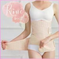 ราคา Rine Beauty ผ้ารัดหน้าท้องหลังคลอด แผ่นรัดหน้าท้องหลังผ่าคลอด Postpartum Maternity support สายรัดหลังคลอด (1735418215743784427)