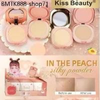 ราคา 81237 ราคาส่งยกกล่อง12ชิ้น แป้งพัฟ kiss Beauty แป้งตลับ 2ชั้น แป้งพัฟ แป้งพัฟกันแดด แป้งพัฟกันน้ำ (1734533795064743057)