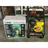ราคา เครื่องฉีดน้ำแรงดันสูง High Pressure Cleaner 200 Bar ยี่ห้อ LAVOR รุ่น Independent 2700 (1729695172569172896)