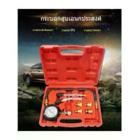 ราคา ชุดวัดกำลังอัด สำหรับเครื่องยนต์เบนซินชุดวัดกำลังอัด เบนซิน ชุดชุดทดสอบมาตรวัดความดันเครื่องยนต์เบนซิน Petrol Engine Pressure Gauge Tester Kit Set Compression Leakage Diagnostic (1734669522156225793)