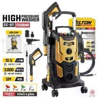 ราคา DELTON เครื่องฉีดน้ำแรงดันสูง 250 บาร์ 3800 วัตต์ High Pressure Washer เครื่องฉีดน้ำ 4 ล้อเลื่อน เคลื่อนที่ได้อย่างคล่องตัว BUDDY SERIES รุ่นท๊อป CC-X7 (1730116030009412450)