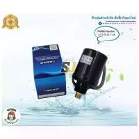 ราคา เพรสเชอร์สวิทซ์ปั๊มน้ำ Pressure switch ขนาดเกลียวนอก 1/4 ON/OFF 1.3/2.3 ทองขาวคู่อย่างดี สวิทซ์เเรงดัน สวิทซ์ออโต้ปั๊มน้ำ แนะนำ (1734476599395452852)