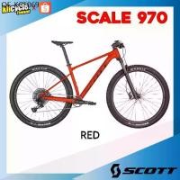 ราคา จักรยานเสือภูเขา Scott Scale 970 (1735324837044717558)