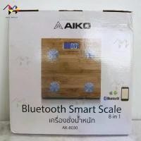 ราคา mppc & เครื่องชั่งน้ำหนักดิจิตอล รุ่น AK-8030 วัสดุไม้ ธรรมชาติ Digital Body Weight Bathroom Scale (1735033718248408080)